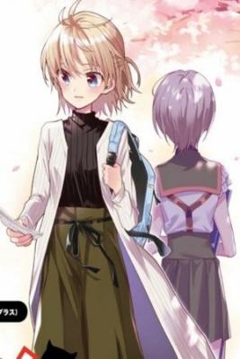 Gakkou Gurashi! – Tomodachi (Kari) | LectorTMOo