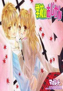 Gakkou No Okujou Ni Sumu Kappuru No Hanashi | LectorTMOo