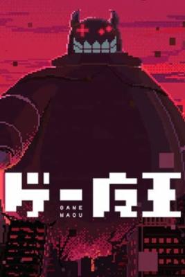 Game Maou | LectorTMOo