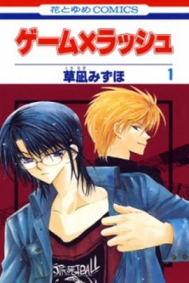 Game X Rush | LectorTMOo