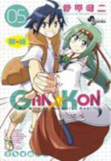 Gan-Kon | LectorTMOo