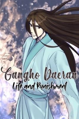 Gangho Daeran: Life And Punishment | LectorTMOo
