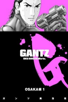 Gantz – Capítulos Especiales