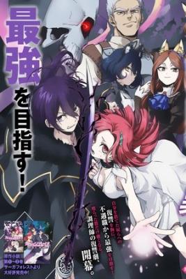 Garbage Hero: A Revenge Story Of A Hero Who Got Summoned To Another World