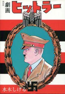 Gekiga Hitler | LectorTMOo