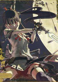 Gekka Bijin | LectorTMOo