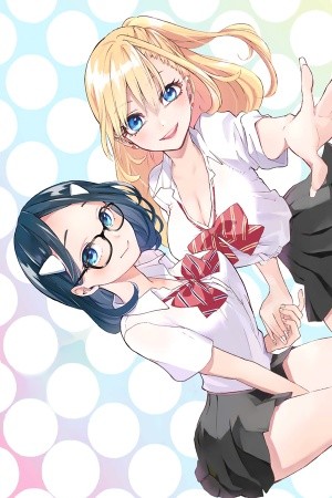 Gemelas Hanazono (2020)