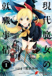 Gendai Majo No Shuushoku Jijou | LectorTMOo