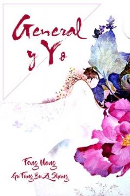 General Y Yo (Novela)