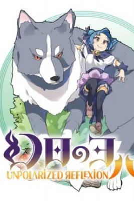 Genjitsu No Yohane | LectorTMOo