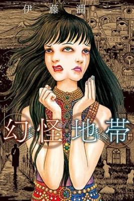 Genkai Chitai | LectorTMOo