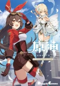GENSHIN IMPACT: Manga Antología | LectorTMOo