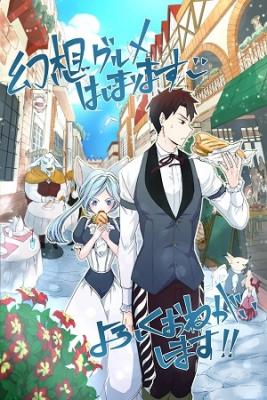 Gensou Gourmet | LectorTMOo