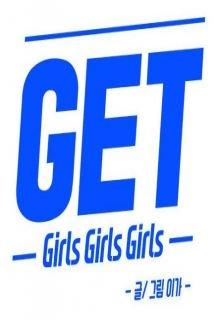 GET