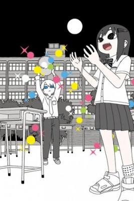 Getsuyoubi No Tomodachi