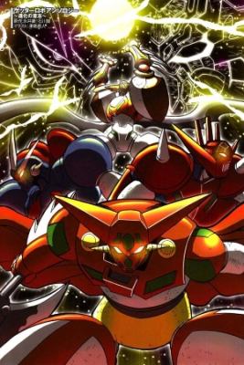 Getter Robo Anthology – Will Of Evolution