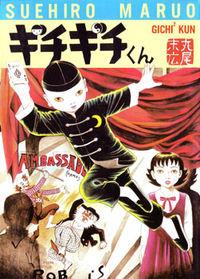 Gichi Gichi Kid | LectorTMOo