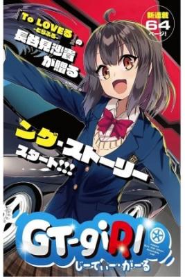 GT -giRL | LectorTMOo