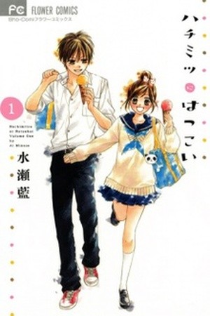 Hachimitsu ni Hatsukoi (2012) | LectorTMOo