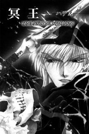 Hades, señor del inframundo (2018) | LectorTMOo