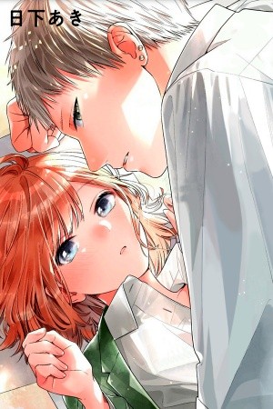 Hajimete no Sameshima-kun (2019) | LectorTMOo