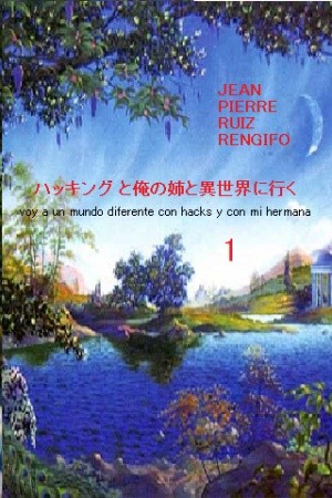 Hakkingu to ore no ane to Isekai ni iku (2018)