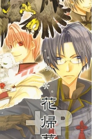 Hana Ki Sou | LectorTMOo