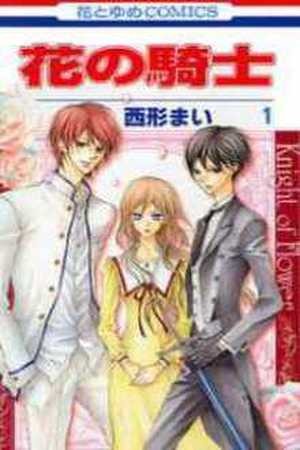 Hana no Kishi (2010) | LectorTMOo