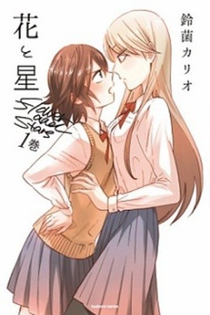 Hana to Hoshi (2010) | LectorTMOo
