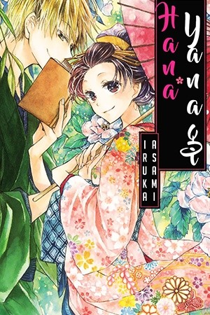 Hana Yanagi (2015) | LectorTMOo