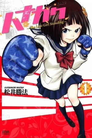 Hanakaku | LectorTMOo