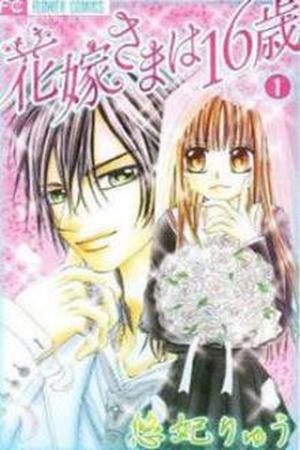 Hanayome-sama wa 16-sai (2008) | LectorTMOo