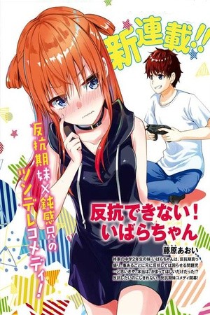 Hankou dekinai! Ibara-chan (2020) | LectorTMOo