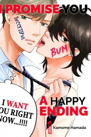 Happy End wo Yakusoku shimasu (2019)