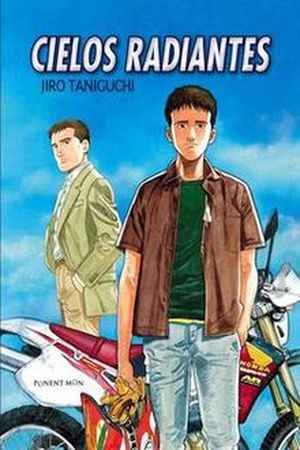 Hare Yuku Sora (2005)