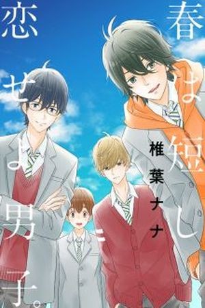 Haru wa Mijikashi Koiseyo Danshi. (2018)