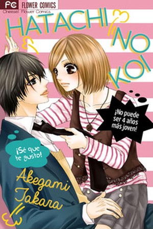 Hatachi no Koi (2016) | LectorTMOo