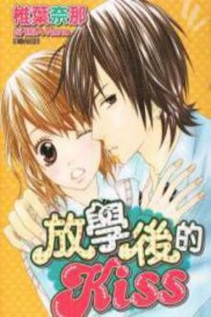 Houkago Kiss (2007)
