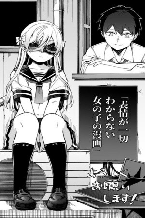 HYOUJOU GA ISSAI WAKARANAI ONNANOKO (2020) | LectorTMOo