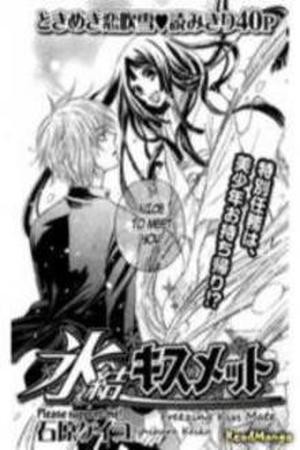 Hyouketsu Kiss Mate (2010)