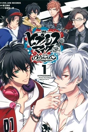 Hypnosis Mic - B.B. vs M.T.C. (2018)