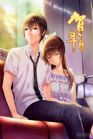 I Am My Wife. (2016) | LectorTMOo