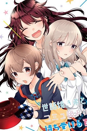 I’ll Cheer On My Yuri Onee-chan (2019) | LectorTMOo