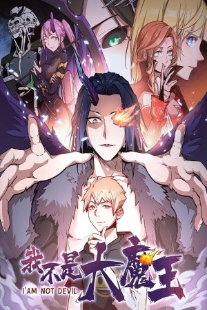 I’m Not The Overlord! | LectorTMOo