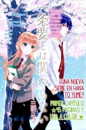 Ichijou Kaname to wa Kaka Waranai (2016) | LectorTMOo