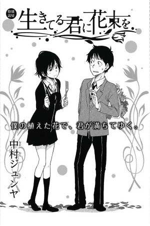 Ikiteru Kimi ni Hanataba Wo | LectorTMOo
