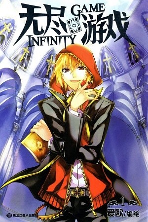 Infinity Game (2010) | LectorTMOo