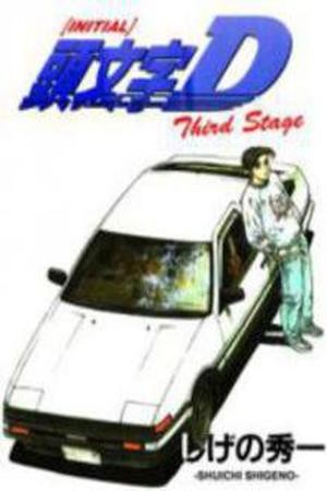 Initial D (1995) | LectorTMOo