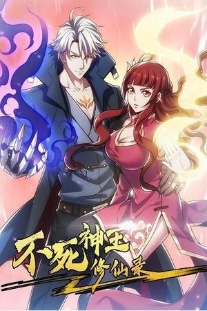 INMORTAL KING XIUXIAN | LectorTMOo