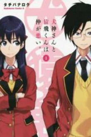 Inugami-san to Sarutobi-kun wa Naka ga Warui (2014) | LectorTMOo